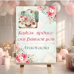 εικονες σαιτ καμβας 1